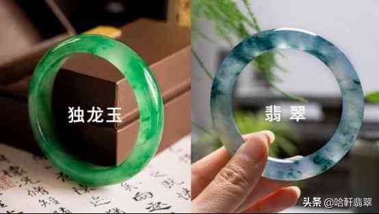 獨龍玉值錢嗎(緬甸莫西沙獨龍玉值錢嗎)插圖2