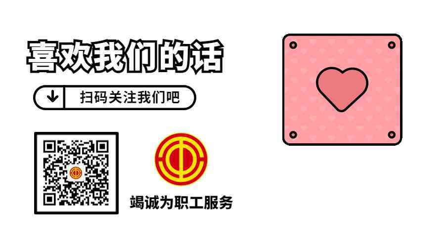 招工招聘信息(衡水招工招聘信息)插圖10