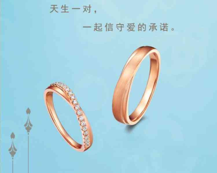 卡地亞戒指圈口尺寸對照表(卡地亞戒圈號對照表)插圖3