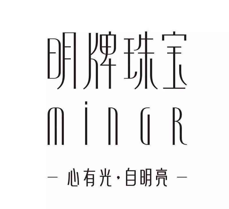 周大生珠寶是雜牌嗎(周大生珠寶是雜牌嗎知乎)插圖5