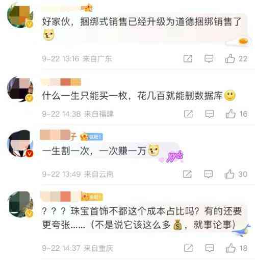 一枚鉆戒大約多少錢(一枚鉆戒大約多少錢人民幣)插圖2