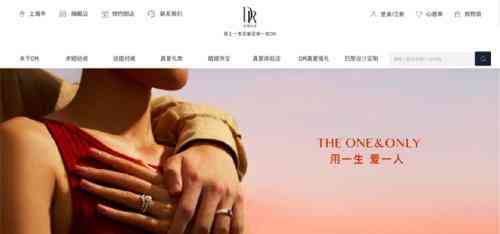 一枚鉆戒大約多少錢(一枚鉆戒大約多少錢人民幣)插圖5