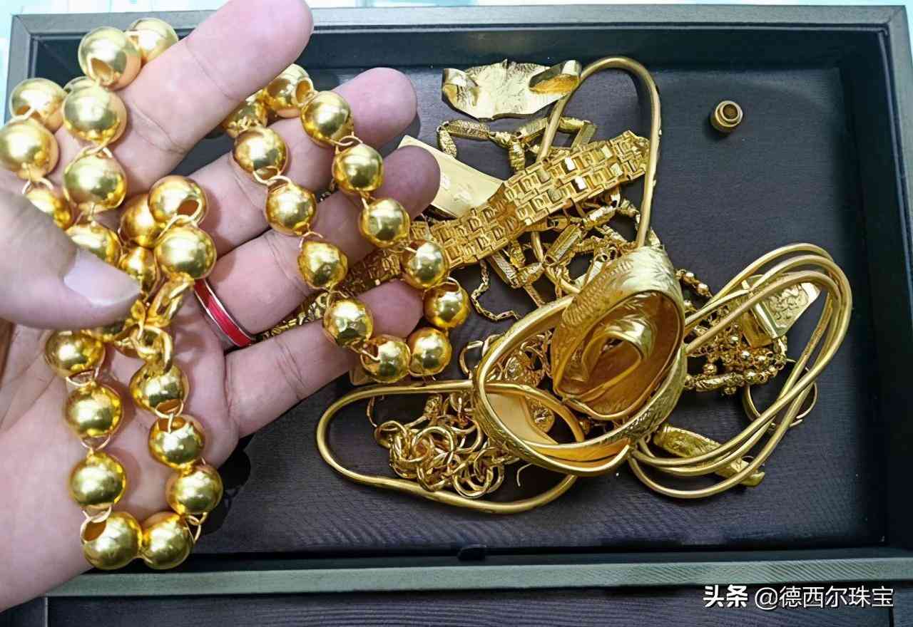 金首飾回收是怎么算價格的(黃金首飾回收去哪里最劃算)插圖2