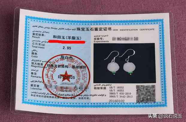 玉是越綠越好還是越白越好(什么樣的玉才是真正的好玉鐲)插圖5