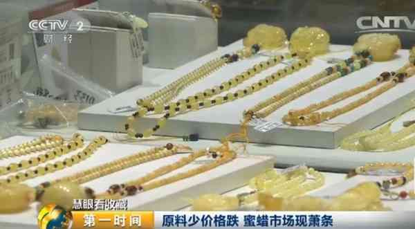 蜜蠟手串怎么辨別真假(蜜蠟手串的功效與作用)