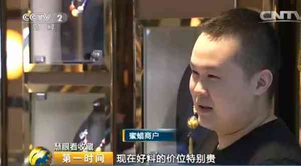 蜜蠟手串怎么辨別真假(蜜蠟手串的功效與作用)插圖1