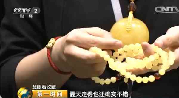 蜜蠟手串怎么辨別真假(蜜蠟手串的功效與作用)插圖3