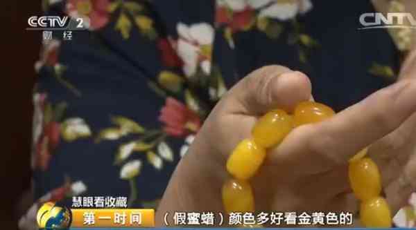 蜜蠟手串怎么辨別真假(蜜蠟手串的功效與作用)插圖5