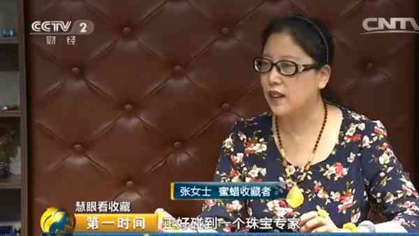 蜜蠟手串怎么辨別真假(蜜蠟手串的功效與作用)插圖6