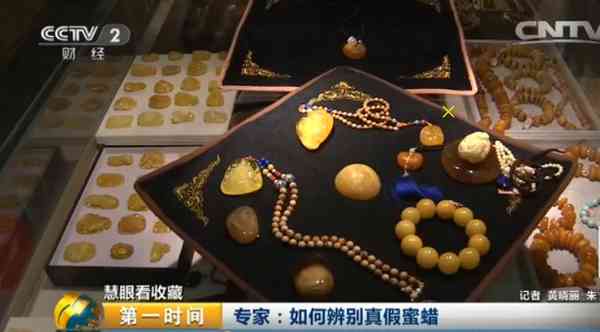 蜜蠟手串怎么辨別真假(蜜蠟手串的功效與作用)插圖7