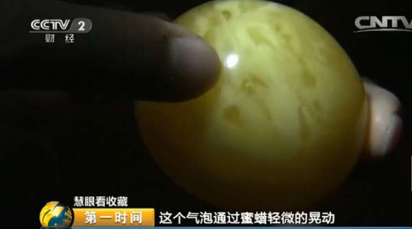 蜜蠟手串怎么辨別真假(蜜蠟手串的功效與作用)插圖9