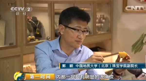 蜜蠟手串怎么辨別真假(蜜蠟手串的功效與作用)插圖11