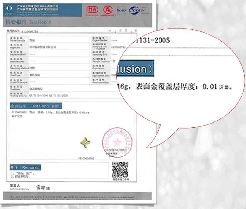 18k金鉆石項鏈(18k金鉆石項鏈是真鉆嗎)插圖23