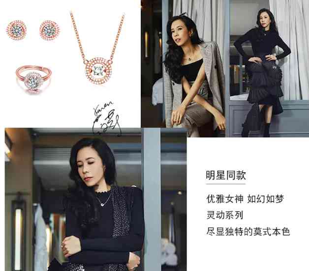 18k金鉆石項鏈(18k金鉆石項鏈是真鉆嗎)插圖42