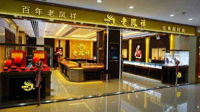 中國(guó)十大珠寶品牌店(中國(guó)十大珠寶品牌店有哪些)插圖5