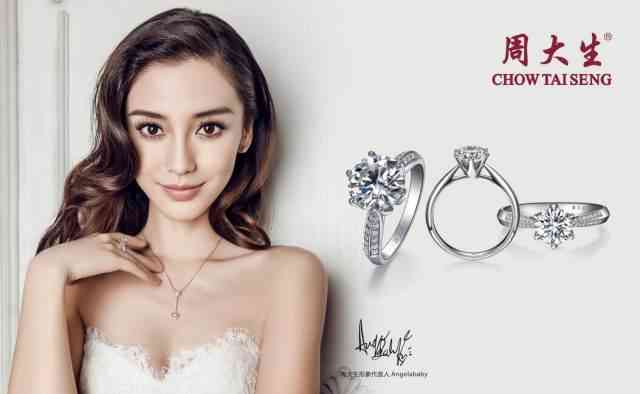 中國(guó)十大珠寶品牌店(中國(guó)十大珠寶品牌店有哪些)插圖7