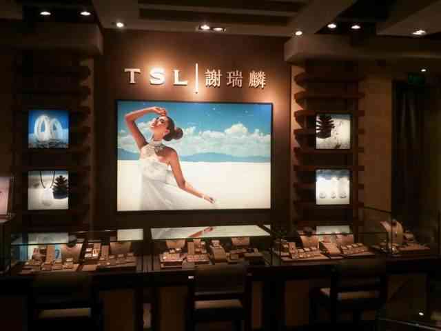 中國(guó)十大珠寶品牌店(中國(guó)十大珠寶品牌店有哪些)插圖11