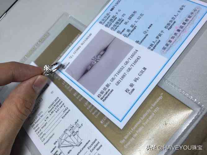 國內(nèi)性價(jià)比高的鉆戒品牌(國內(nèi)性價(jià)比高的鉆戒品牌男款)插圖4