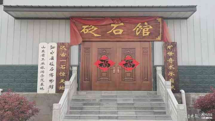 砭石刮痧板哪個牌子正宗(砭石刮痧板哪個牌子正宗那里買)插圖1