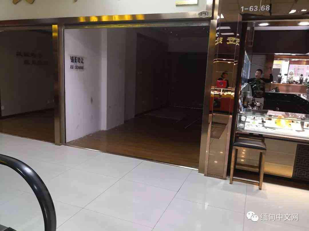 云南玉器批發(fā)市場哪里最好(云南玉器批發(fā)市場哪里最好看)插圖4