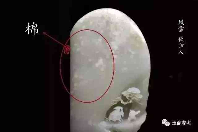和田玉好壞簡單辨別(和田玉好壞簡單辨別視頻)插圖6