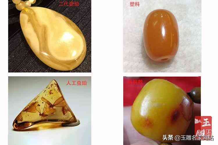 人工琥珀和天然琥珀區(qū)別(人工琥珀怎么制作)插圖2