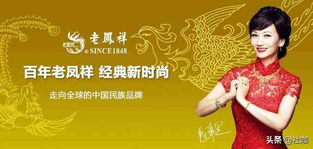 中國玉器品牌(中國玉器品牌有哪些)插圖3