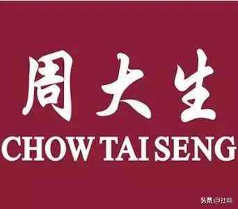 中國玉器品牌(中國玉器品牌有哪些)插圖5