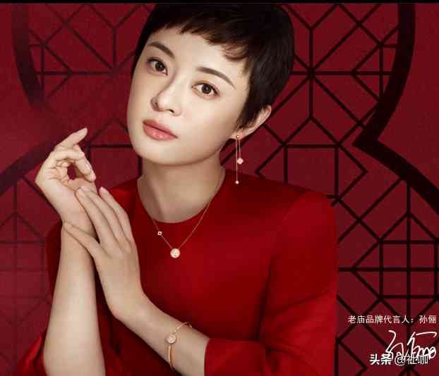 中國玉器品牌(中國玉器品牌有哪些)插圖9