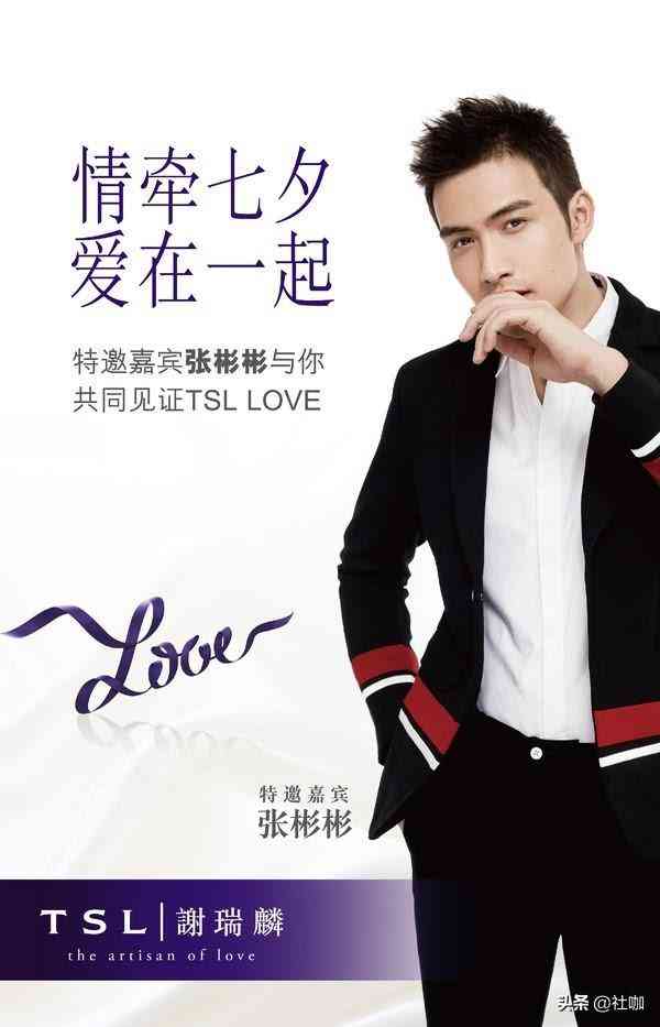 中國玉器品牌(中國玉器品牌有哪些)插圖22