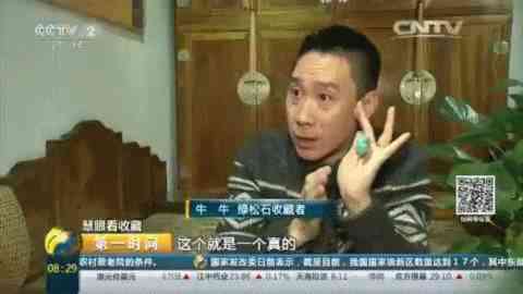 綠松石鑒別真假用刀劃(綠松石鑒別真假用刀劃嗎)