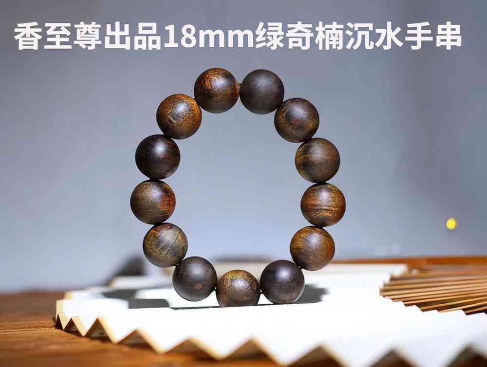 手串材質(zhì)排名前十名(木手串什么材質(zhì)的好排名)插圖9