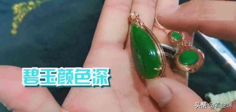 和田碧玉和翡翠哪個值錢(和田碧玉和翡翠哪個值錢些)