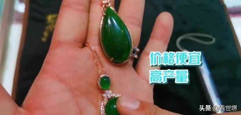 和田碧玉和翡翠哪個(gè)值錢(和田碧玉和翡翠哪個(gè)值錢些)插圖3