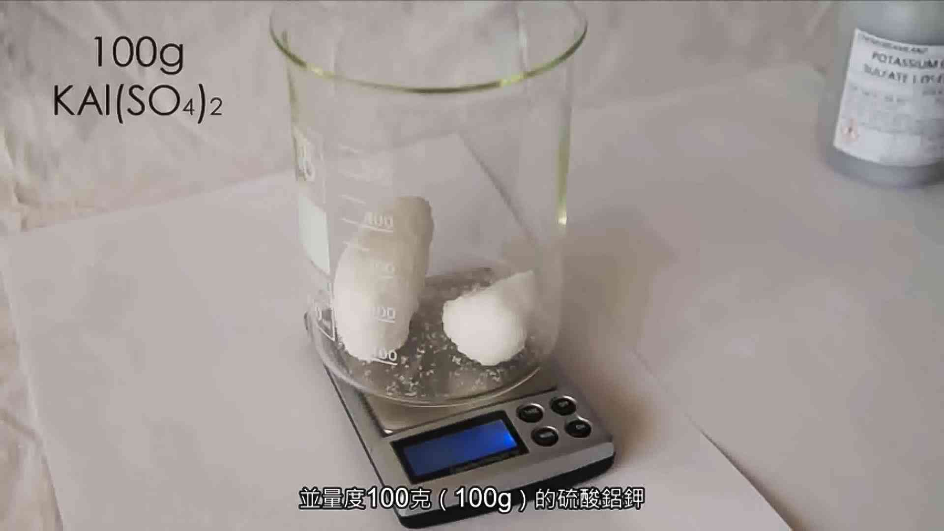 人造水晶怎么制作(人造水晶怎么制作鑲嵌)插圖1