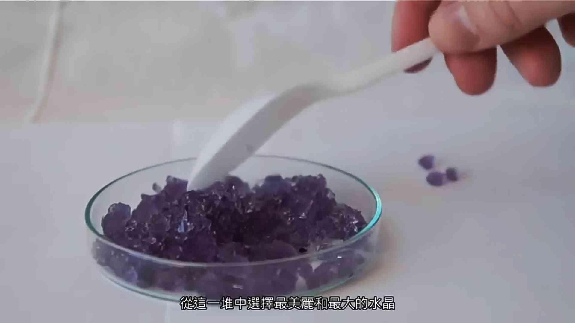 人造水晶怎么制作(人造水晶怎么制作鑲嵌)插圖5