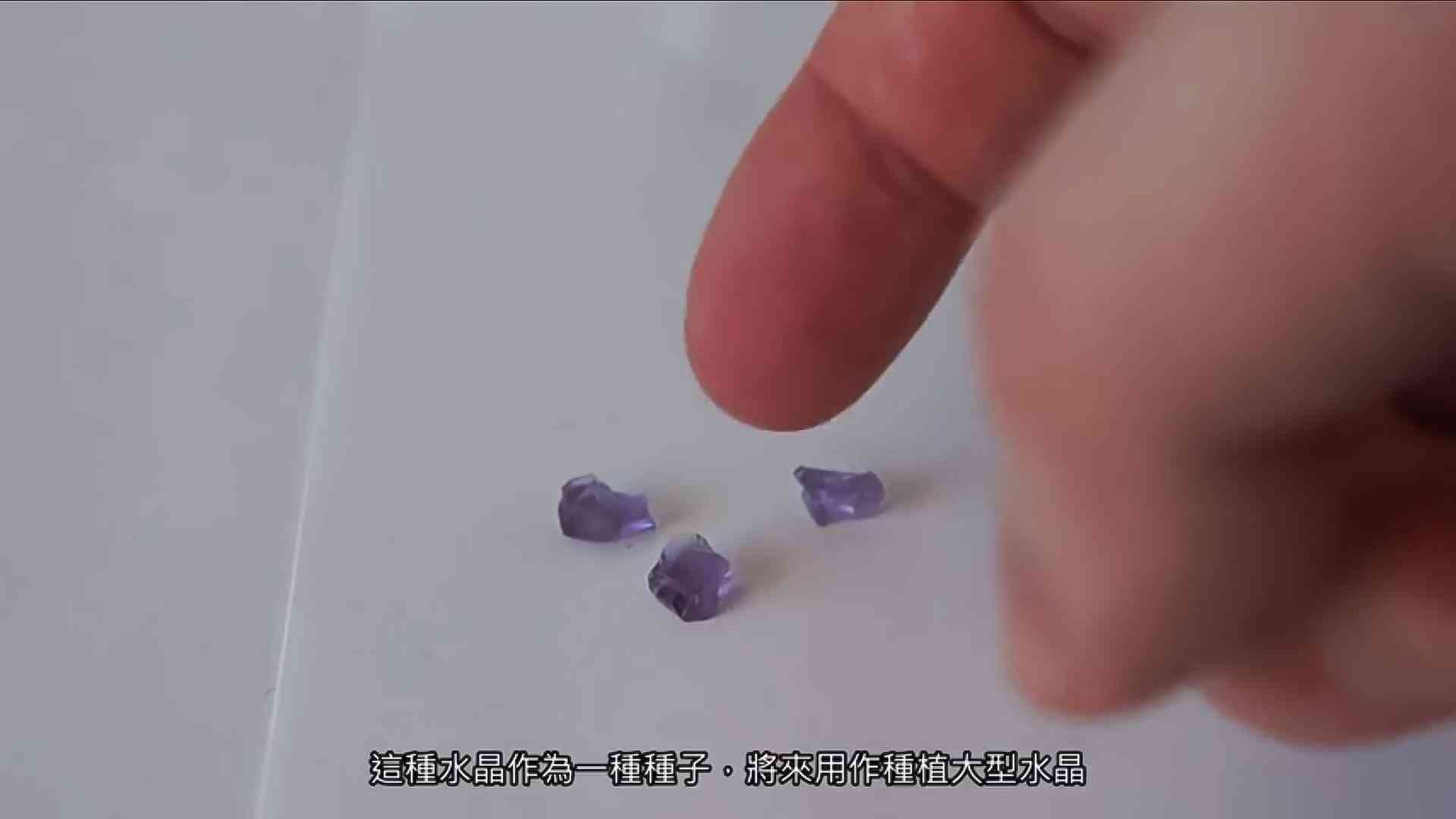 人造水晶怎么制作(人造水晶怎么制作鑲嵌)插圖6