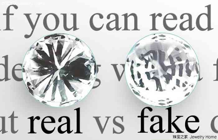 鉆戒的真假辨別(鉆戒的真假辨別方法)插圖5