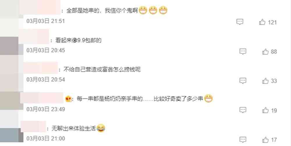 真的珍珠手鏈多少錢(qián)一串(真的珍珠手鏈多少錢(qián)一串圖片)插圖5