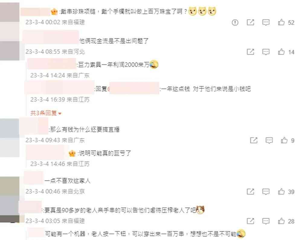 真的珍珠手鏈多少錢(qián)一串(真的珍珠手鏈多少錢(qián)一串圖片)插圖6