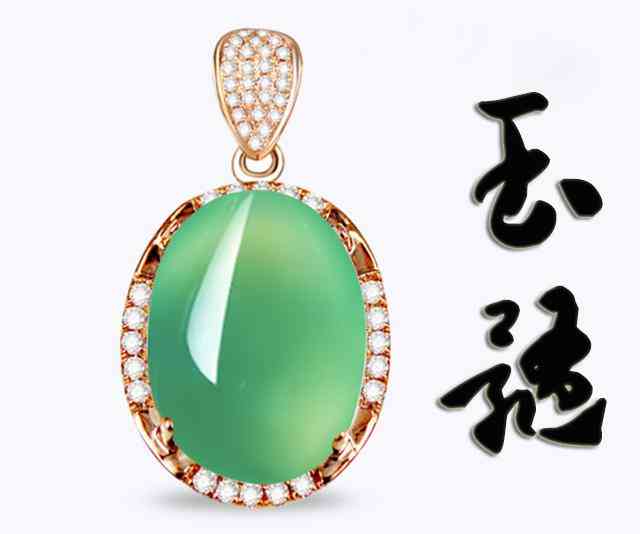 玉髓一般多少錢一克(玉髓一般多少錢一克啊)