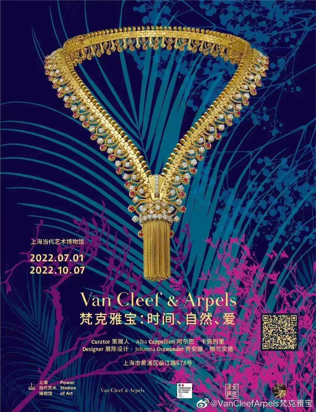 提夫尼蒂芙尼項(xiàng)鏈蒂芙尼(提夫尼和蒂芙尼是一個(gè)牌子嗎)插圖35