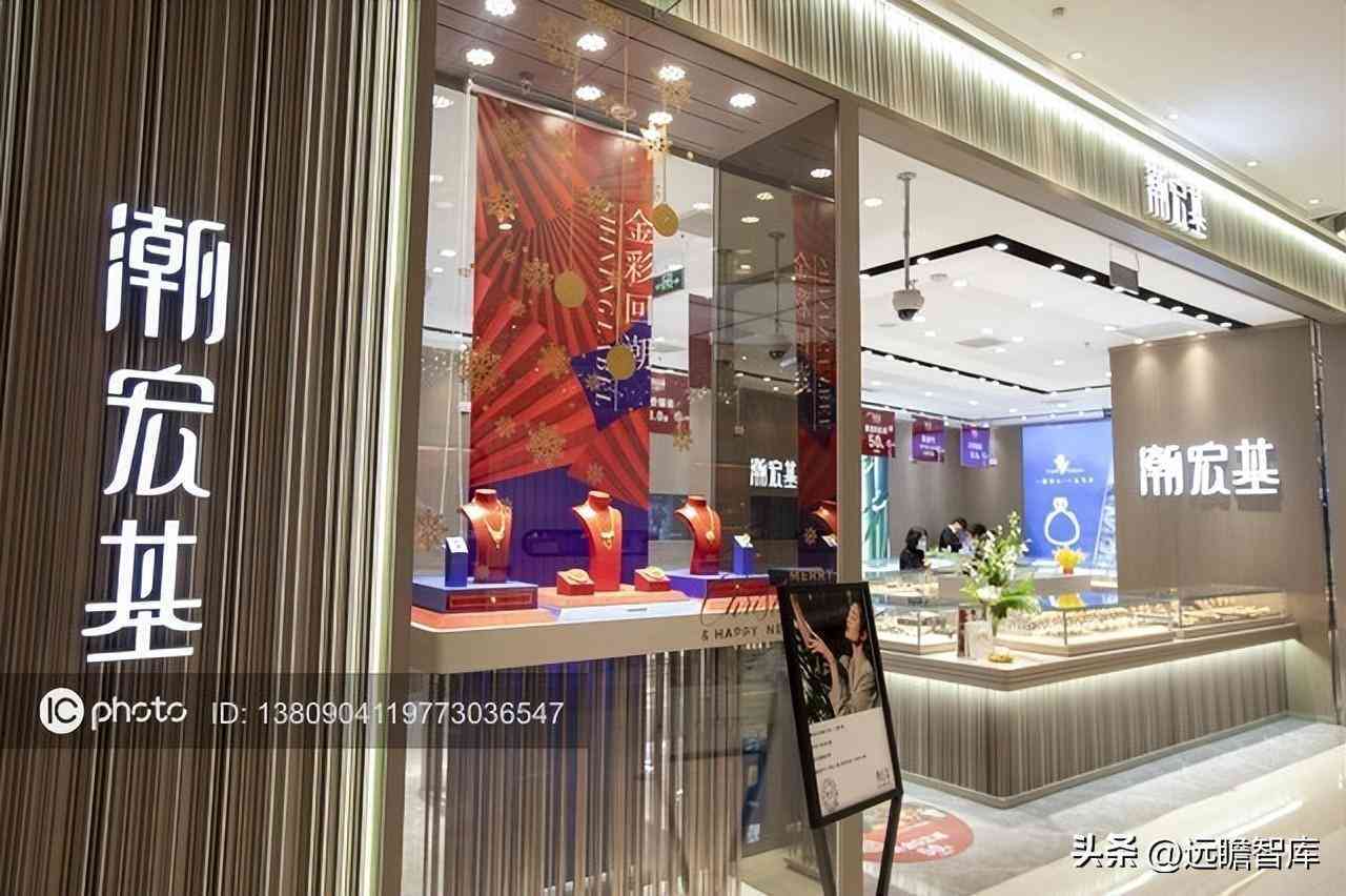 潮宏基和周大福哪個(gè)好(黃金潮宏基和周大福哪個(gè)好)