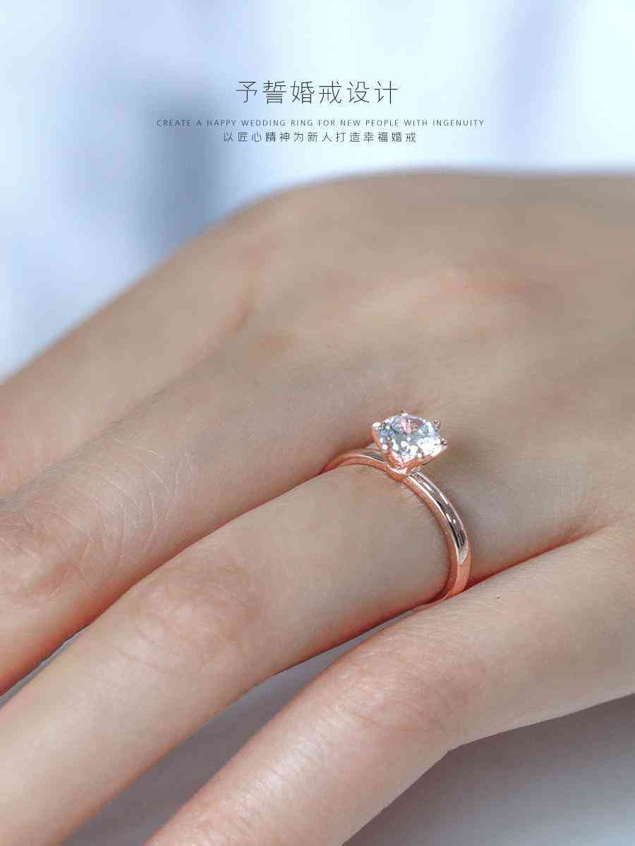 戒指號碼與尺寸對照表(戒指號碼與尺寸對照表34mm是多大號?)插圖2