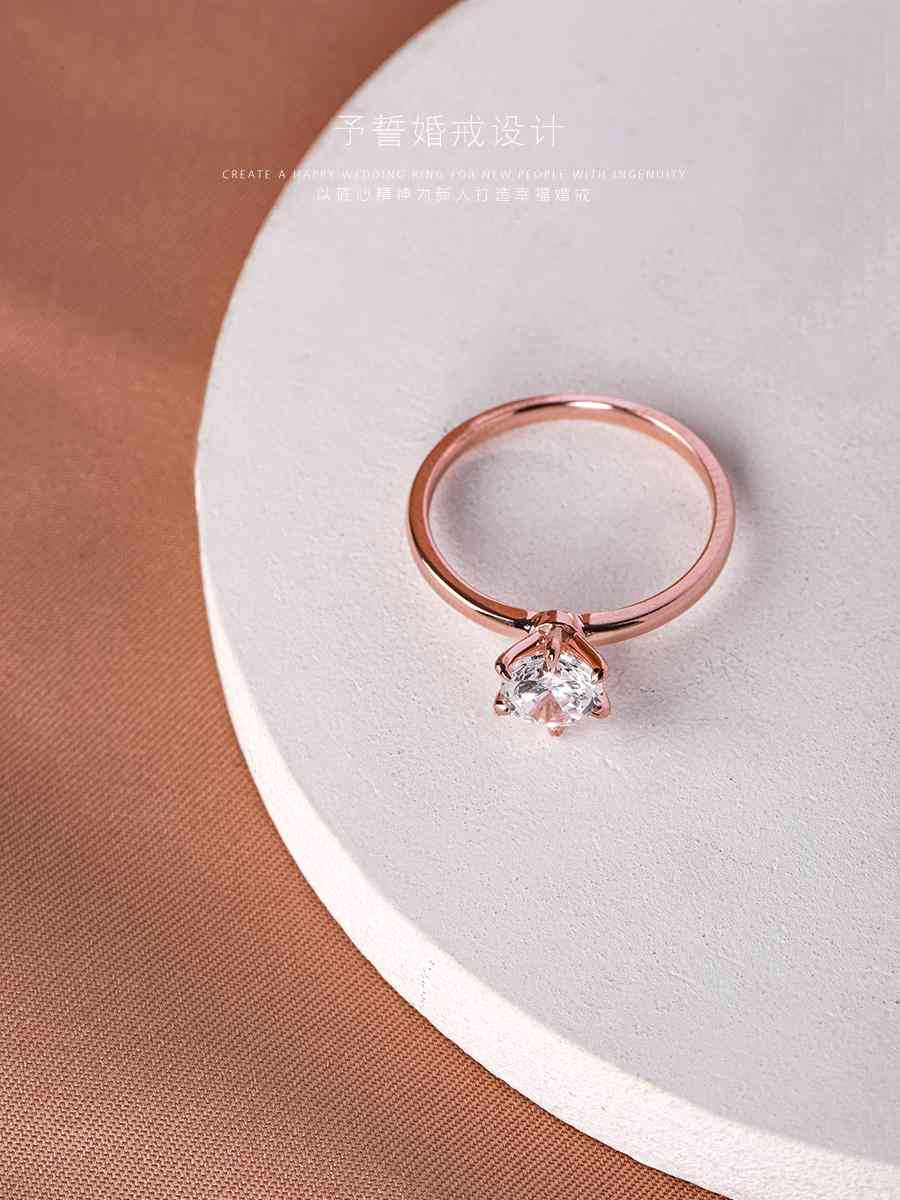 戒指號碼與尺寸對照表(戒指號碼與尺寸對照表34mm是多大號?)插圖4