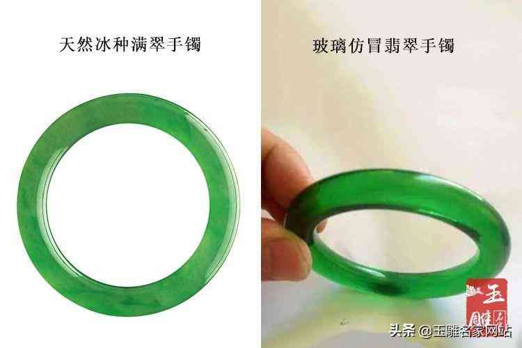怎樣鑒別玉石的真假(怎樣鑒別玉石的真假和成品好壞?)插圖1