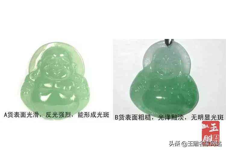 怎樣鑒別玉石的真假(怎樣鑒別玉石的真假和成品好壞?)插圖2