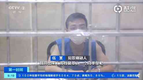 翡翠原石有人收嗎(翡翠原石有人收嗎知乎)插圖2