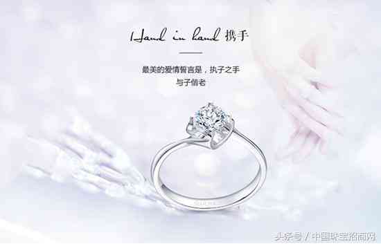 蒂爵珠寶鉆戒(蒂爵珠寶鉆戒更換)插圖1