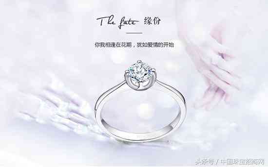 蒂爵珠寶鉆戒(蒂爵珠寶鉆戒更換)插圖2